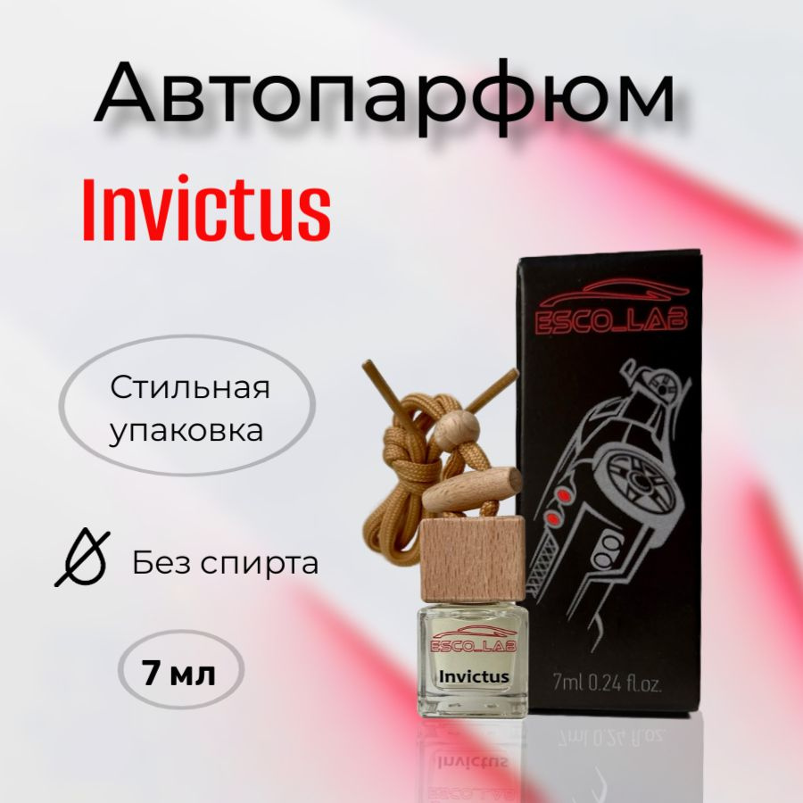 Ароматизатор автомобильный, Invictus, 7 мл #1