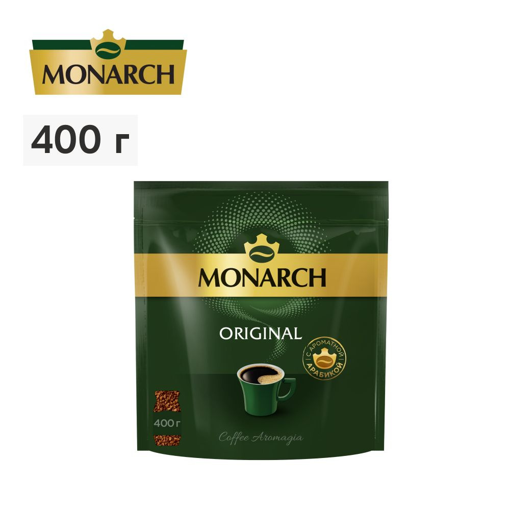 Кофе растворимый Monarch Original, 400 г - купить с доставкой по выгодным  ценам в интернет-магазине OZON (258846372)