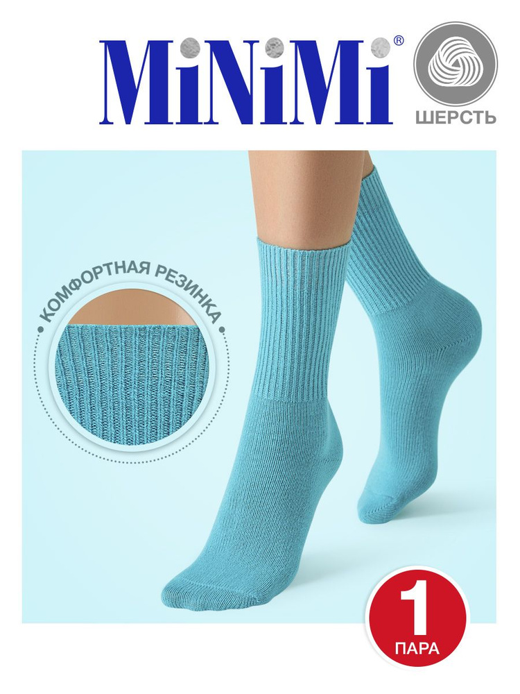 Носки Minimi, 1 пара #1