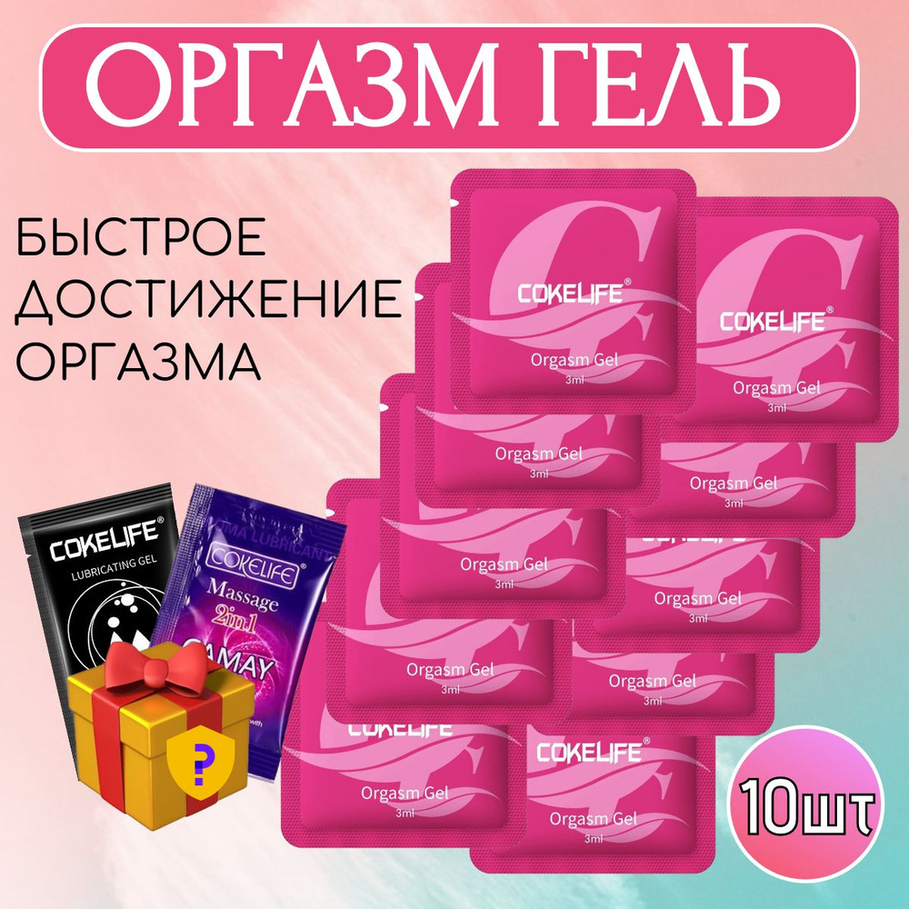 Презервативы Durex Intense Orgasmic, Дюрекс со стимулирующим гелем-смазкой 12 штук