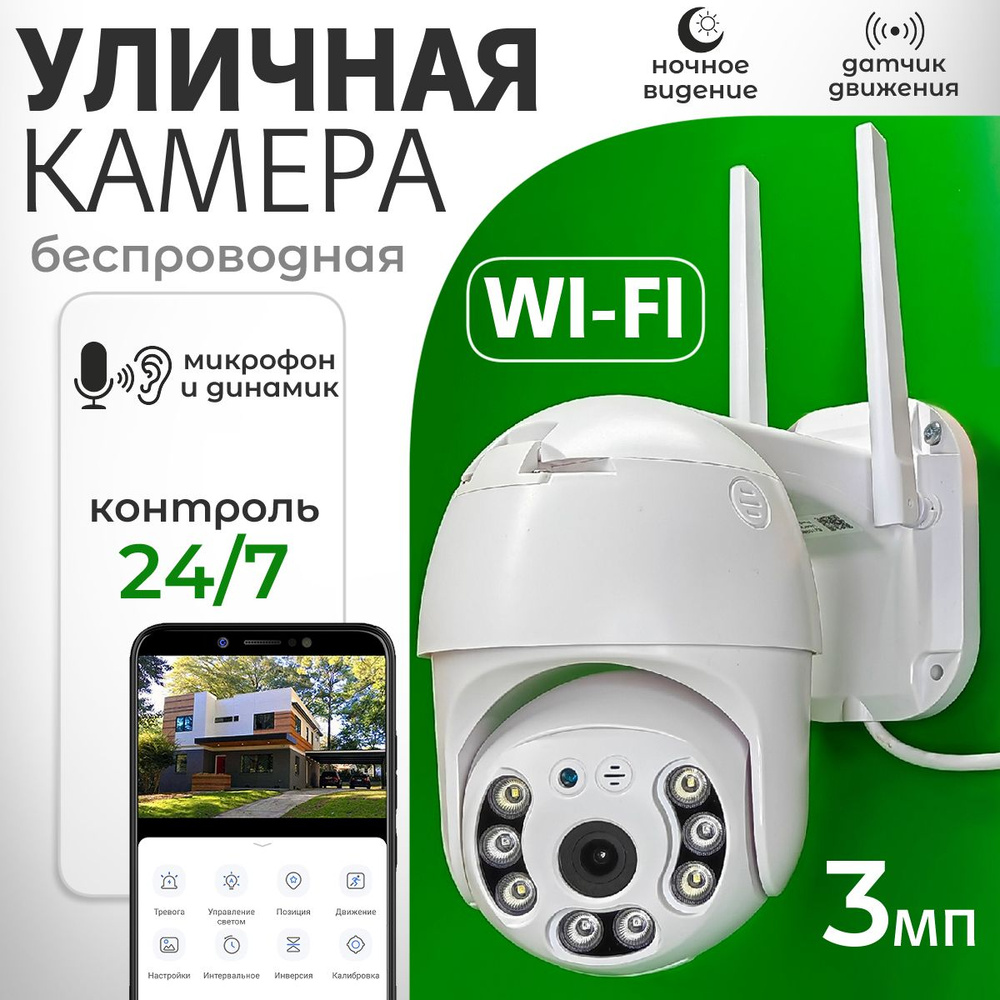 Камера видеонаблюдения VoStore kamera_vs_N20_asdaswwwxbbnsd 1920×1080 Full  HD - купить по низким ценам в интернет-магазине OZON (1579813453)