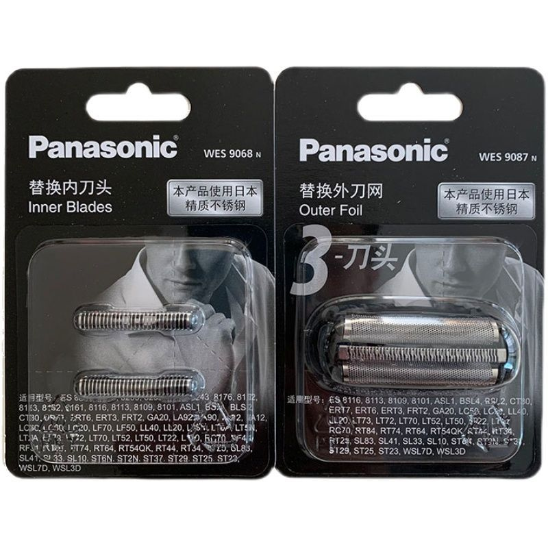 Panasonic Сменный нож для режущей головки WES9087N ES9068 для LM31 ST23 ST29 SL83 TSTFN  #1