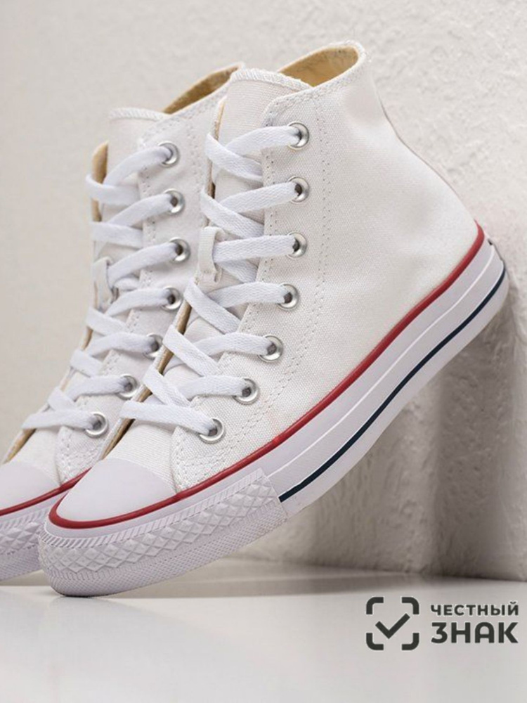 Кеды Converse Chuck Taylor All Star #1