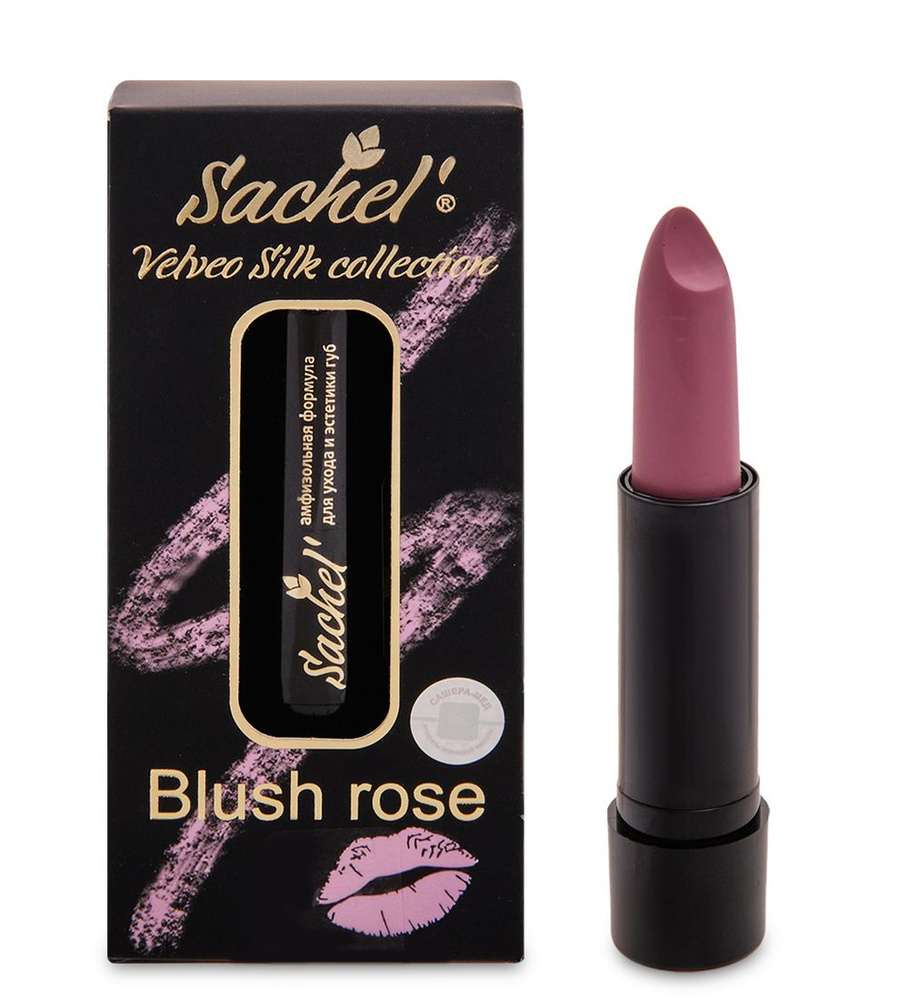 Сашель Помада Sachel Velveo Silk collection Blush rose 4,5 г #1