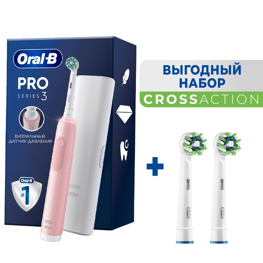 Электрическая зубная щетка Oral-B Pro 3 D505.513.3X + насадки Cross Action, 2 шт  #1