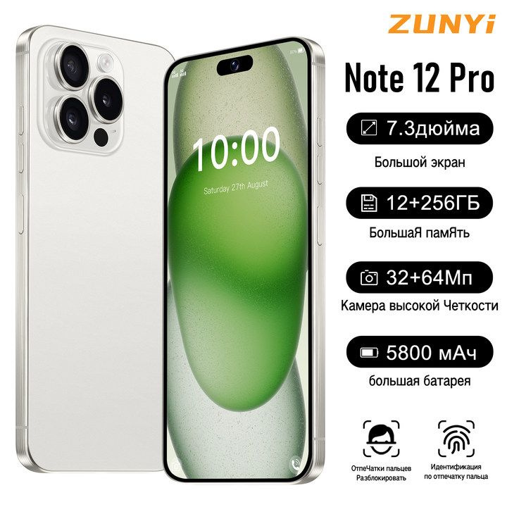 ZUNYI Смартфон Note 12 Pro, глобальная русская версия, сеть 4g, две SIM-карты, Android 13, 7,3 дюйма, #1