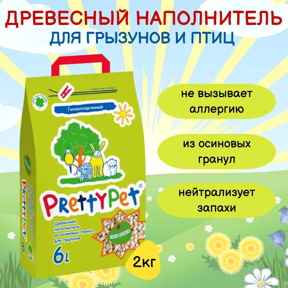 PrettyCat Наполнитель Древесный Впитывающий 2000г. #1