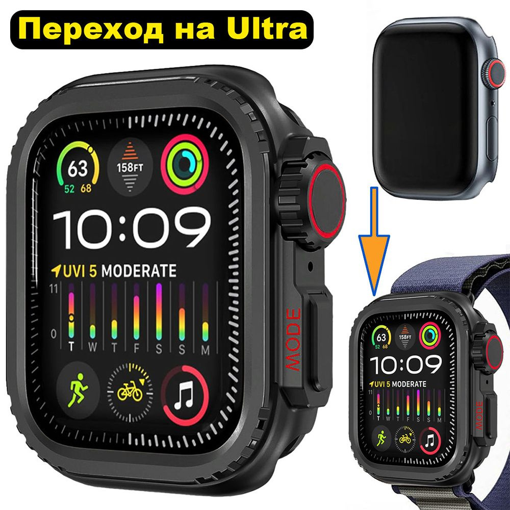 Корпус Защитный чехол для 44 мм apple iwatch 4/5/6/SE металл #1