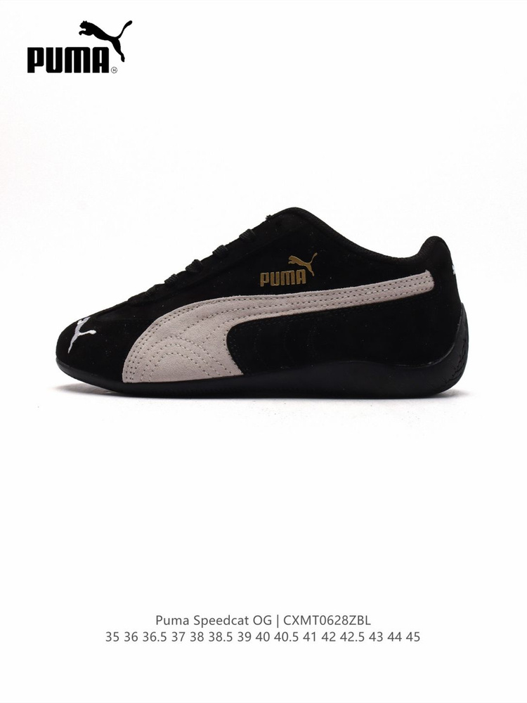 Кроссовки PUMA Speedcat #1