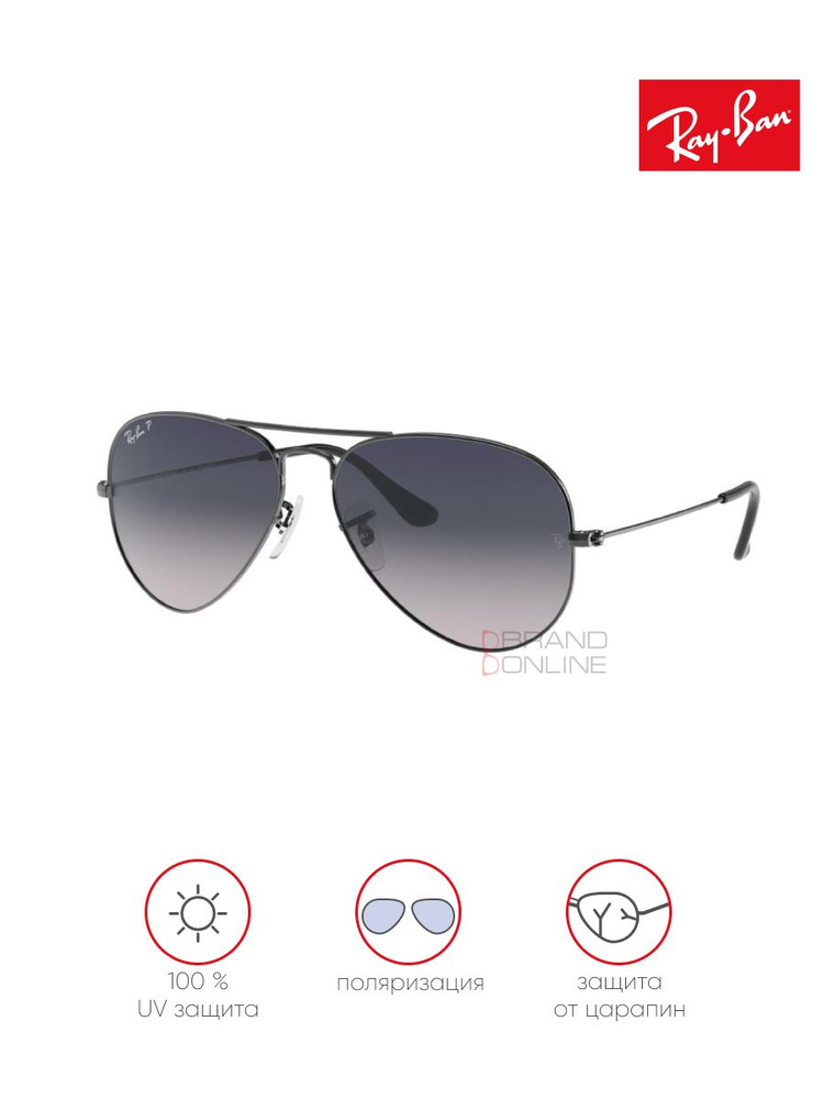 Очки Ray Ban Aviator