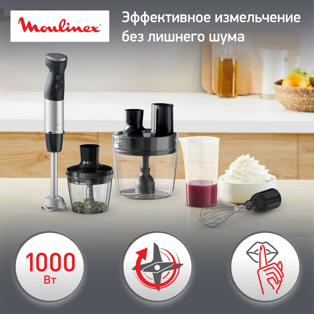 Moulinex Погружной блендер DD67G810, черный, серебристый #1