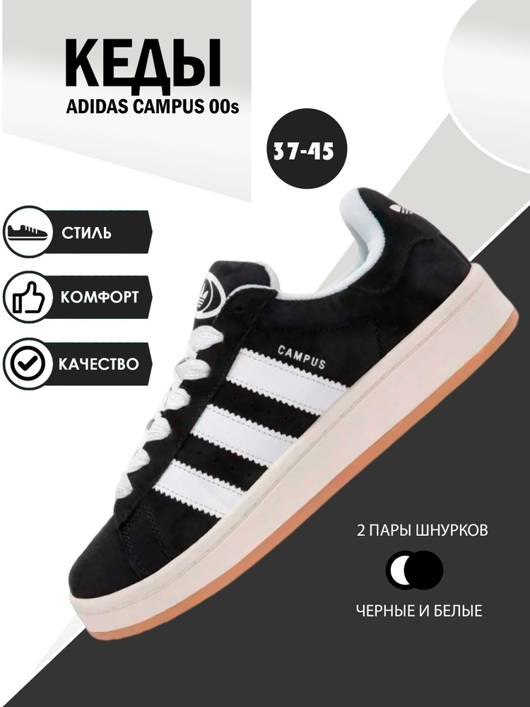 Adidas 44.5 hotsell