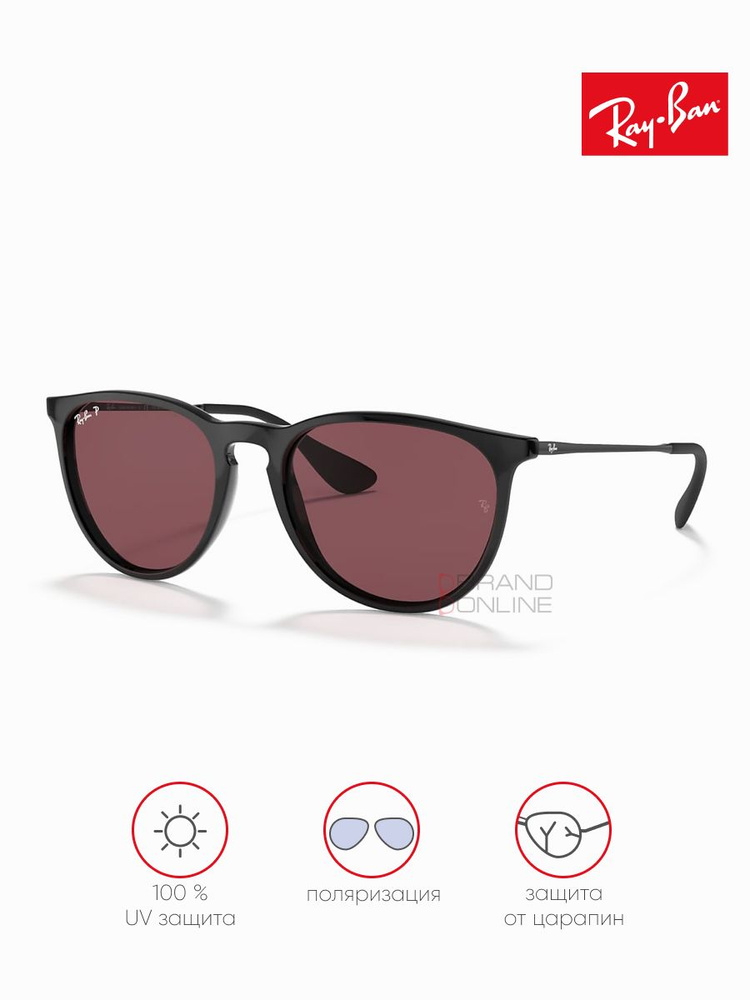 Солнцезащитные очки женские, круглые RAY-BAN с чехлом, линзы розовые RB4171F-601/5Q/54-18  #1