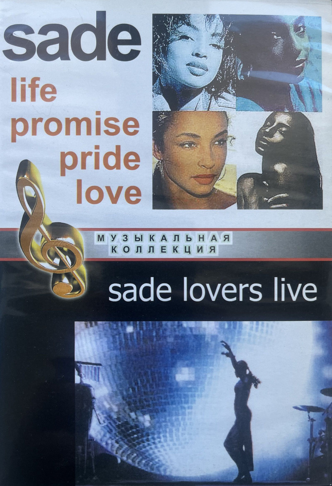 その他 Life Promise Pride Love [DVD] Amazon.co.jp: Life Promise Pride Love: DVD
