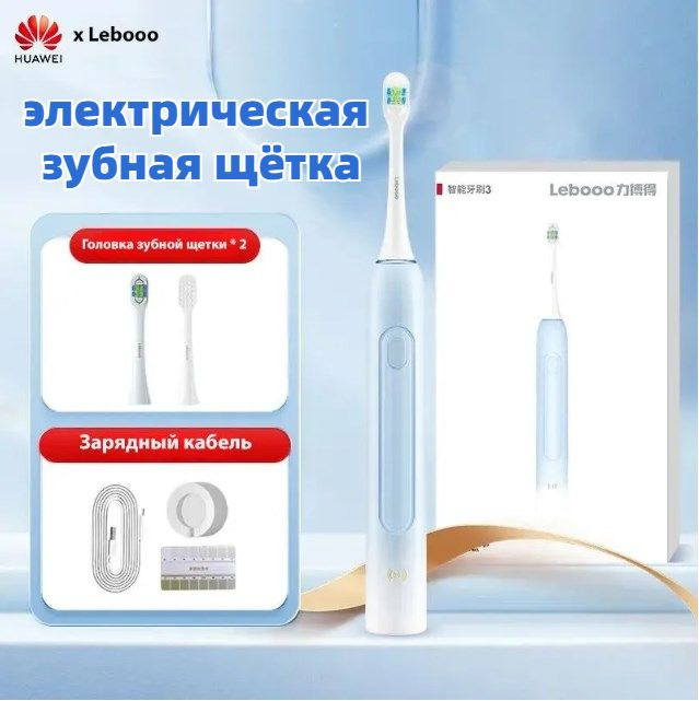 HUAWEI Электрическая зубная щетка HUAWEI Lebooo 3, синий #1