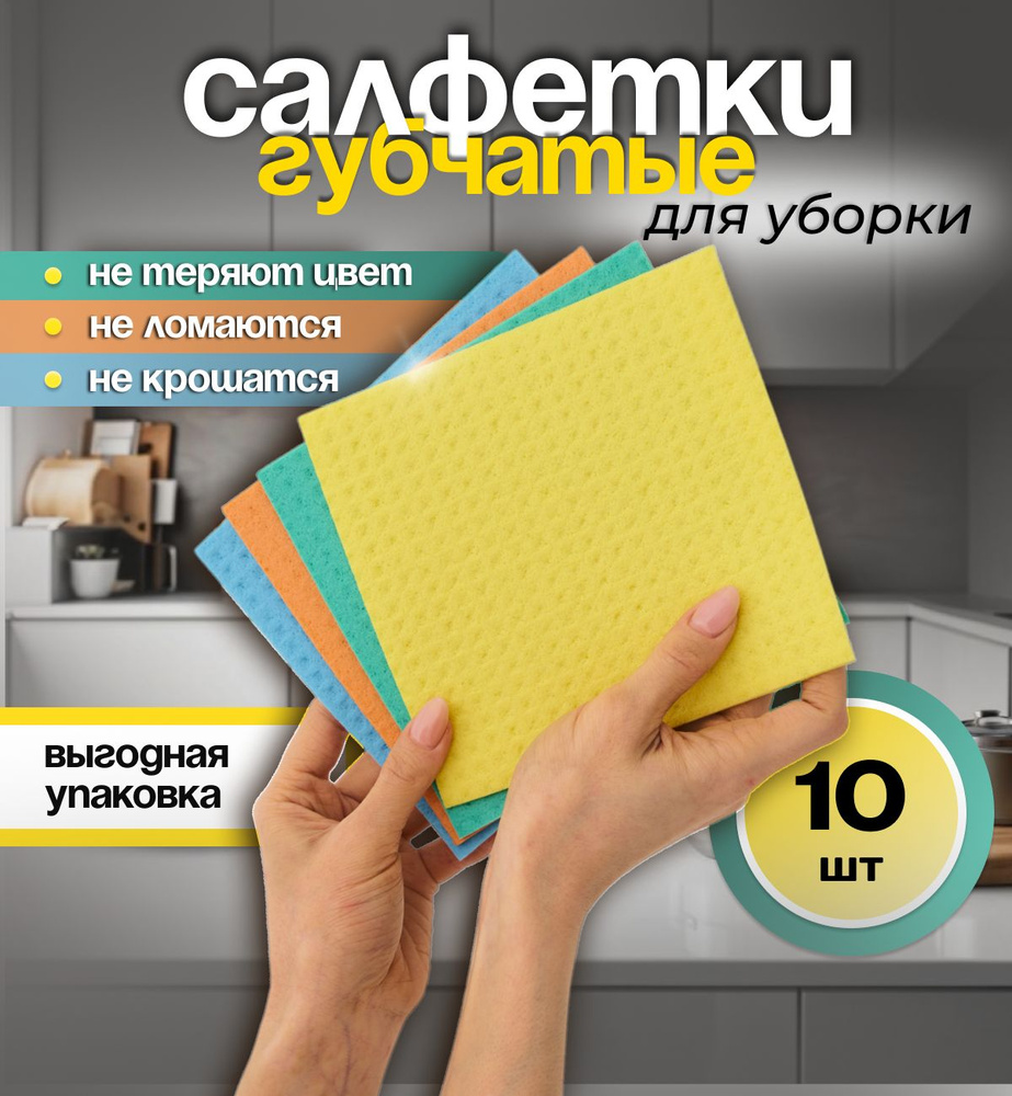 Тряпка All4Clean по низкой цене с доставкой в интернет-магазине ...