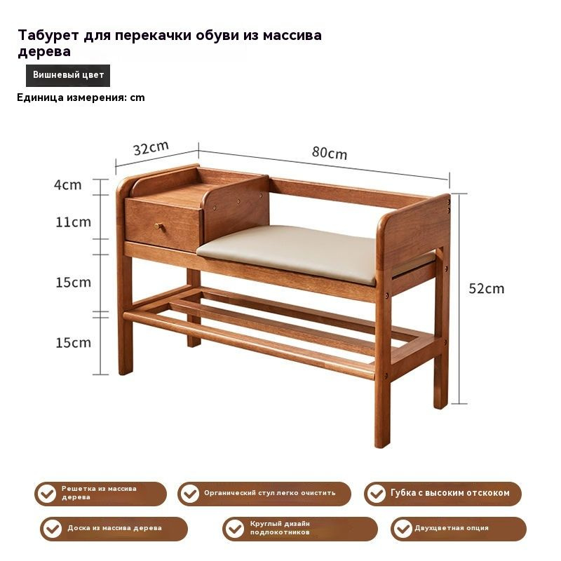 Обувница, Дерево, 80х32х52 см #1