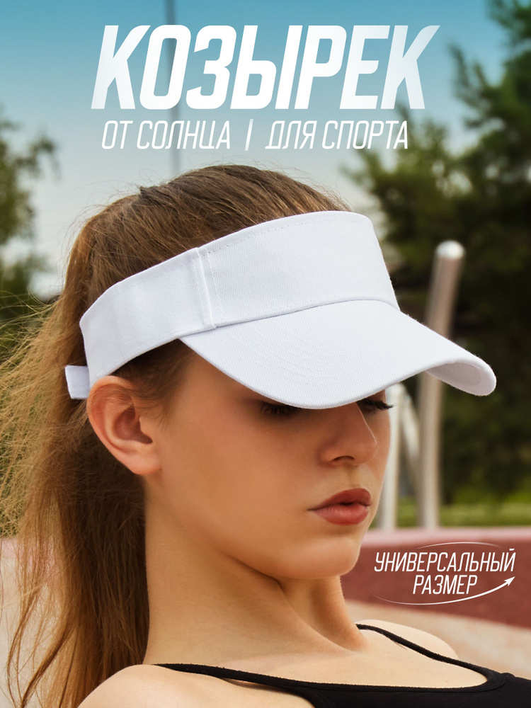 Панама Body&Mind #1