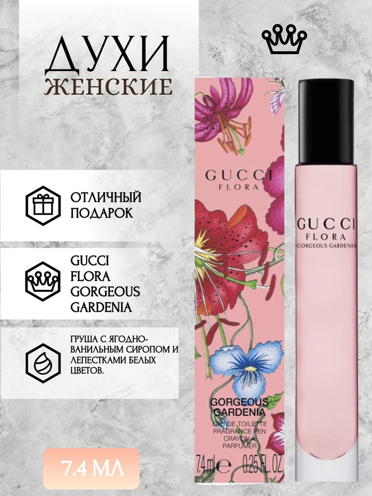 Flora gucci opinioni best sale