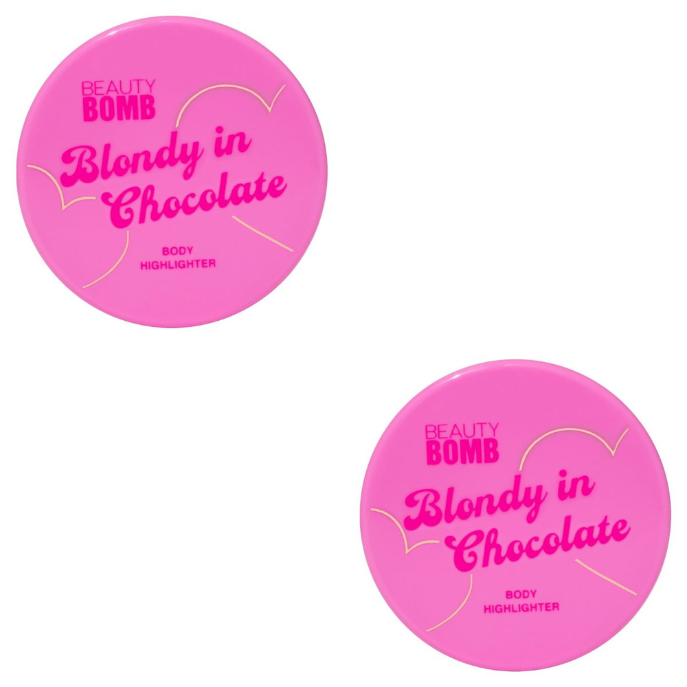 Beauty Bomb Хайлайтер Beauty Bomb Romecore Blondy in chocolate, тон 01, 6,5 мл, 2 шт #1