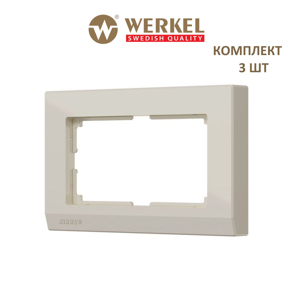 Рамка для розеток и выключателей для двойной розетки Werkel Stark W0081803 слоновая кость комплект 3 #1