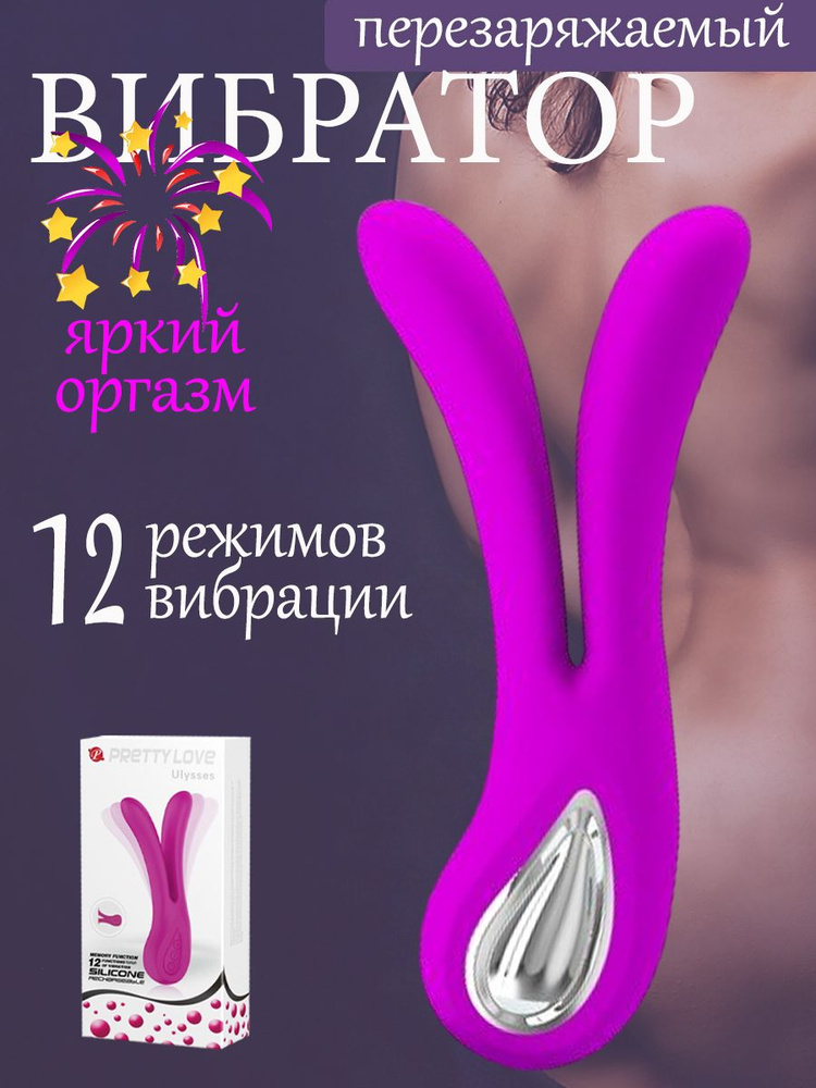 Вибратор, цвет: лиловый, 17 см #1