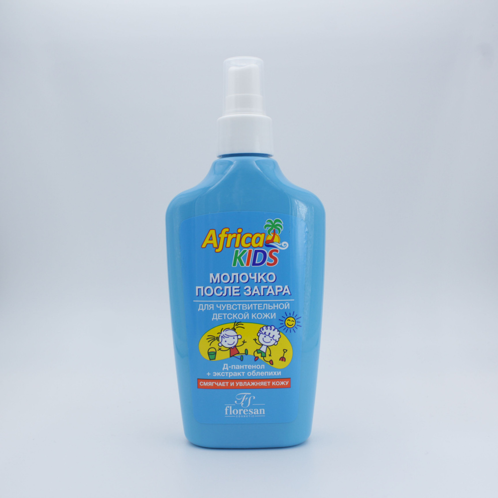 Молочко после загара "Africa Kids" - купить с доставкой по выгодным ...