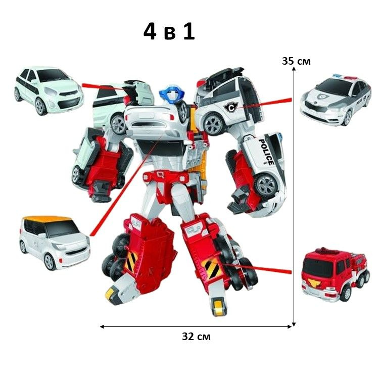 509 Игрушка робот трансформер машинка 4 в 1 #1