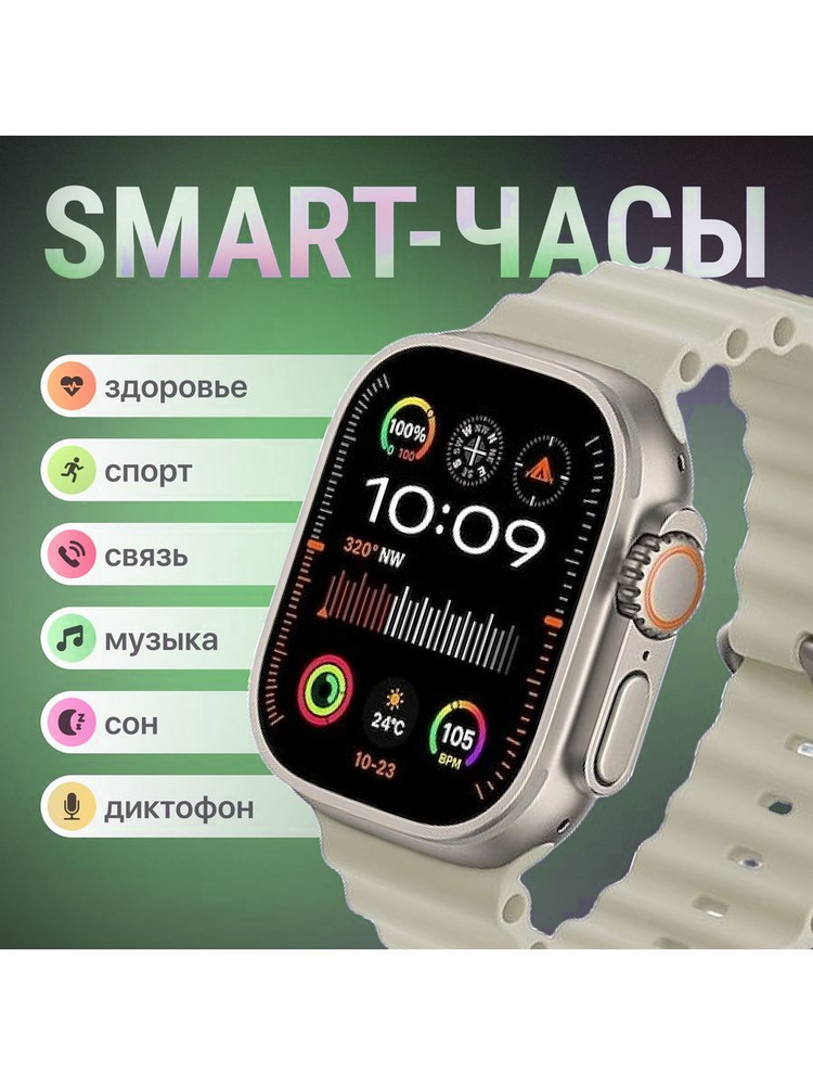 Умные смарт часы Smart Watch HK9 ULTRA 2 #1