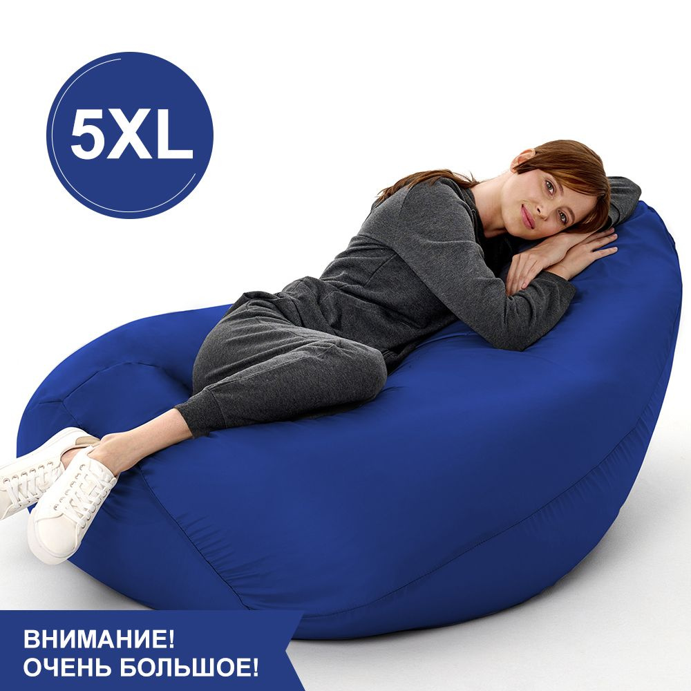 F78 Кресло мешок SUPER BIG Василек 5XL Oxford #1