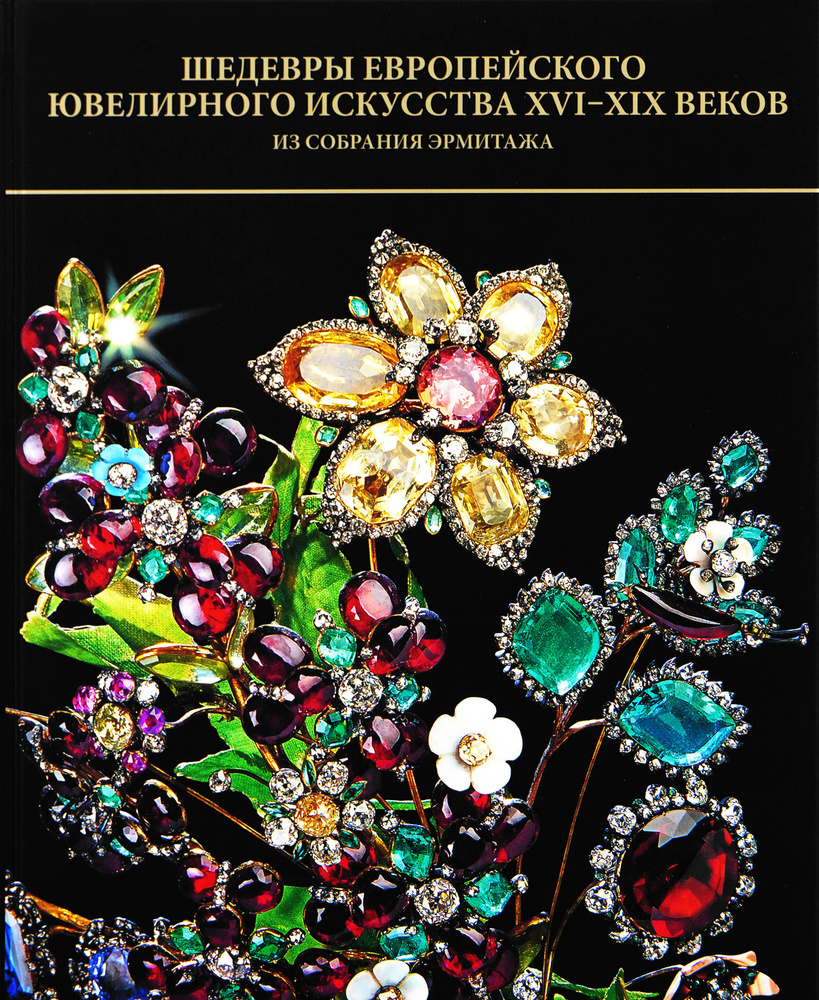 Қайырлы таңмен жыныстық қатынасты ынталандыру