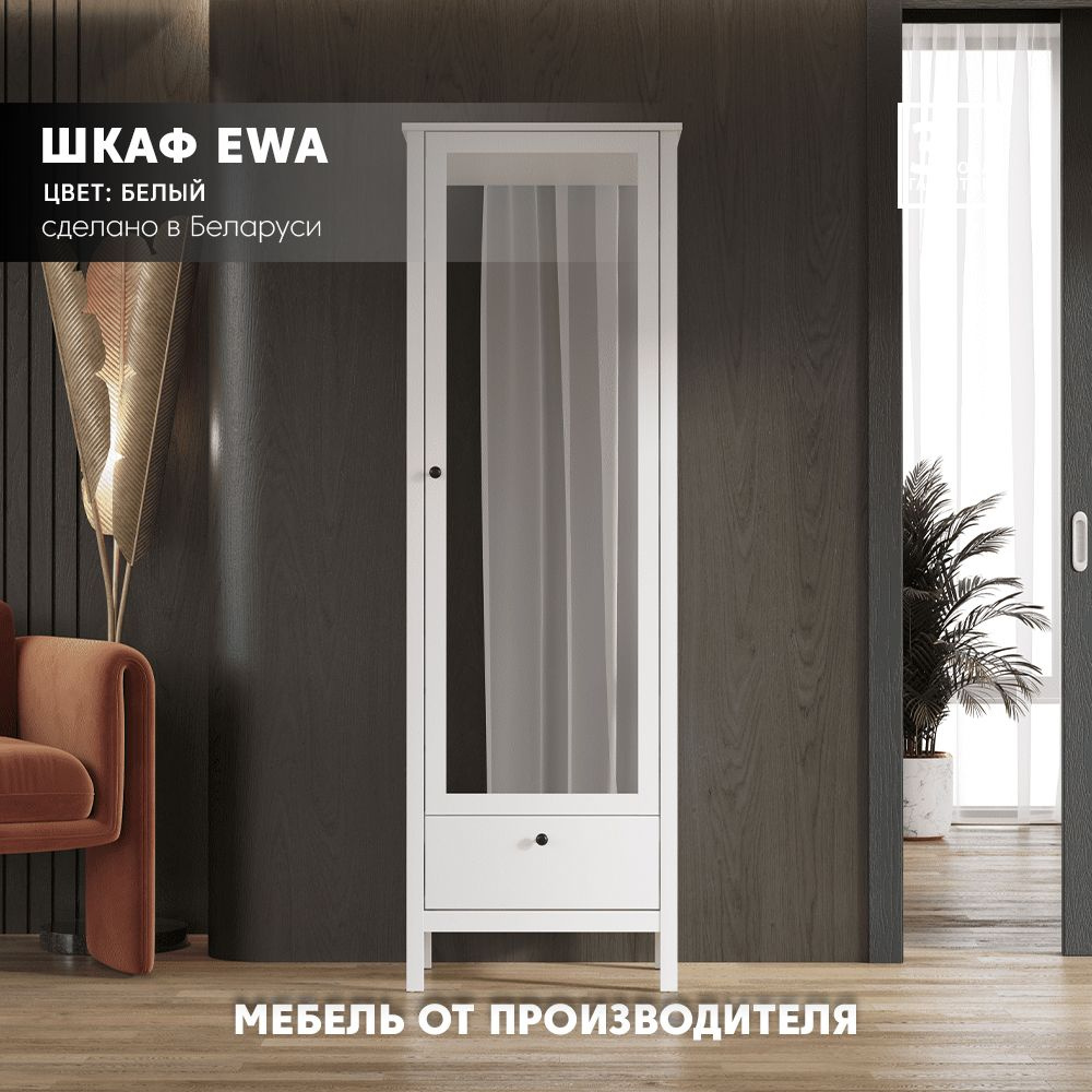 Шкаф с зеркалом EWA (Helga) SZF1W1S/60 (Белый) Black Red White 1уп. #1