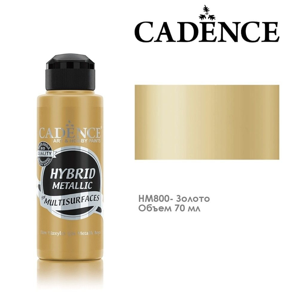 Краска акриловая Cadence "Hybrid Metallic" 70мл №HM800 золото #1