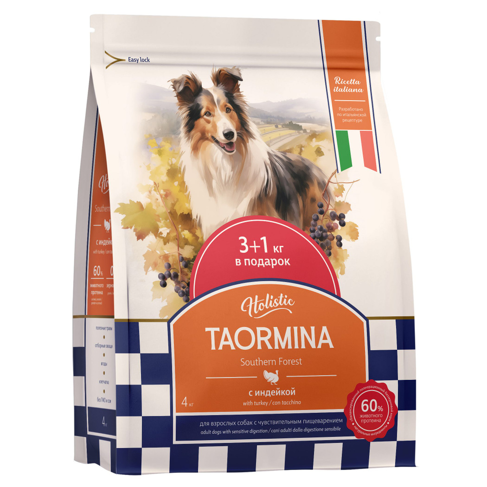 3 кг + 1 кг в подарок! Taormina Dog Sensitive Digestion Southern Forest Turkey корм сухой беззерновой #1