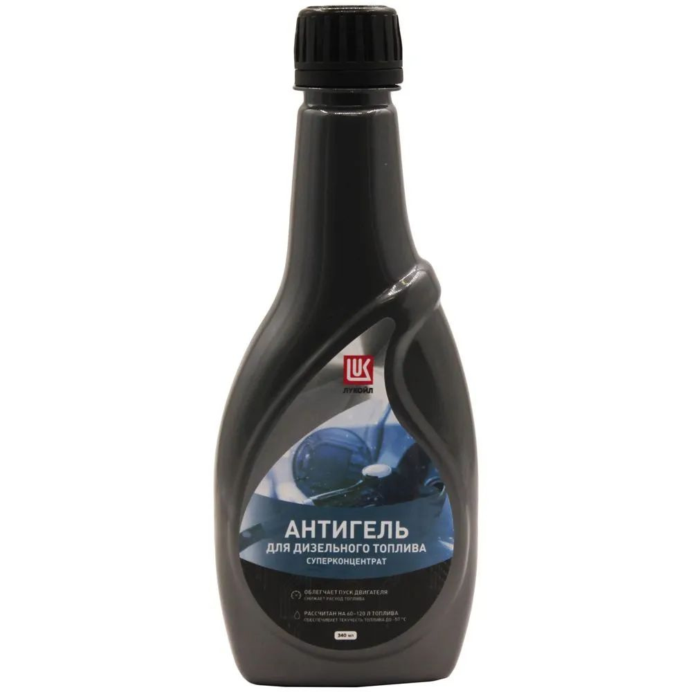 Антигель ЛУКОЙЛ / LUKOIL для дизельного топлива, 0,34 л., 3525427 ...