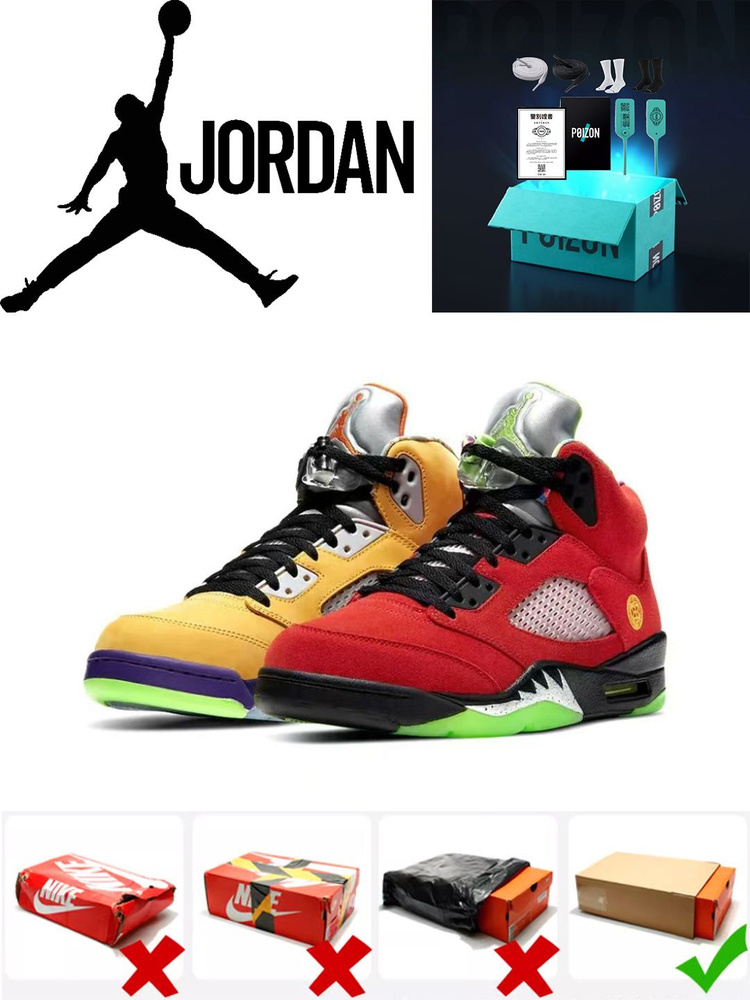 Кроссовки Jordan Air Jordan 5 #1