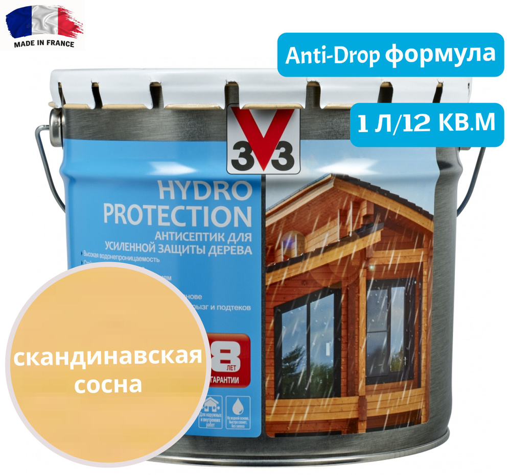 Пропитка на водной основе для древесины HYDRO PROTECTION Скандинавская Сосна 9л  #1