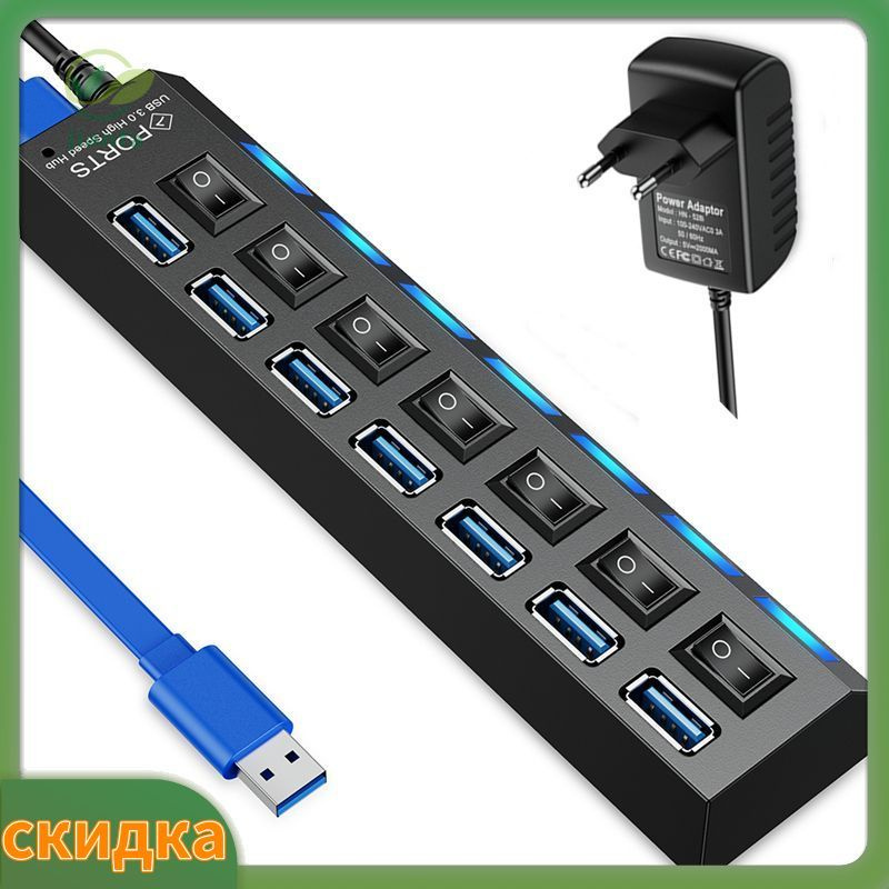 USB разветвитель 3.0 usb hub 7 Порта 2.0 usb хаб с адаптер питания для настольного ноутбука  #1