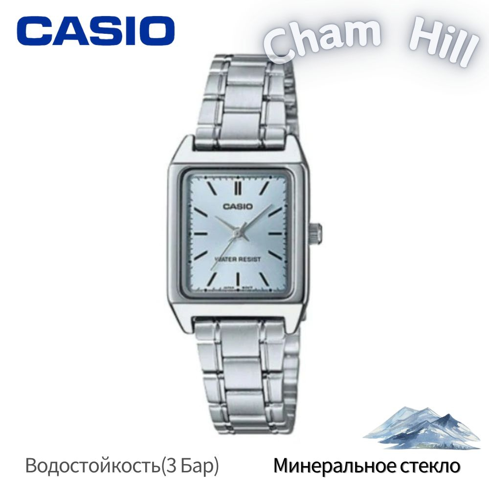 Casio Часы наручные Кварцевые STANDARD LTP-V007D-2E #1