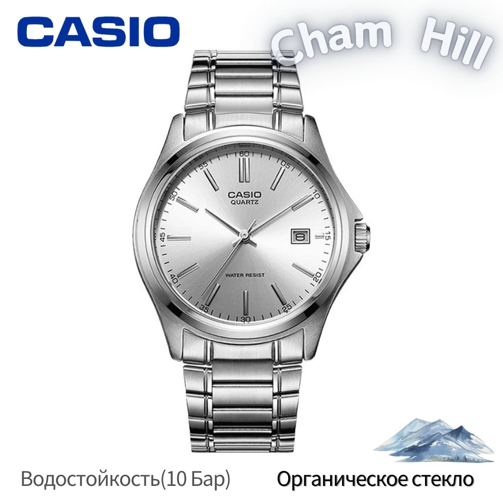 Casio Часы наручные Кварцевые MTP-1183A #1