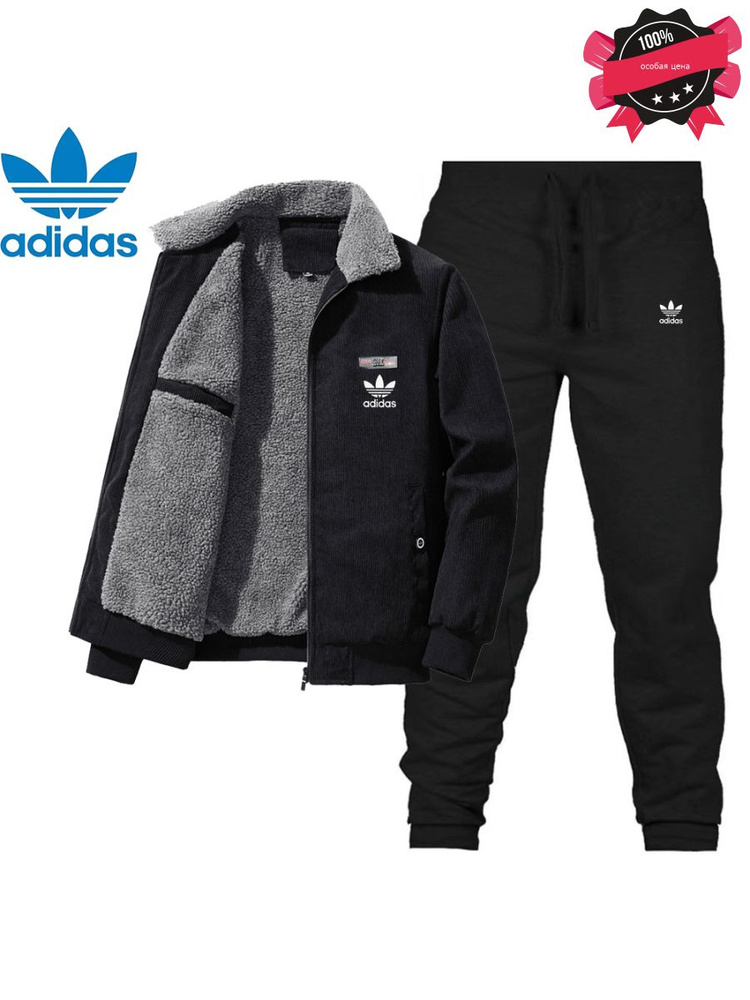 Костюм спортивный adidas #1