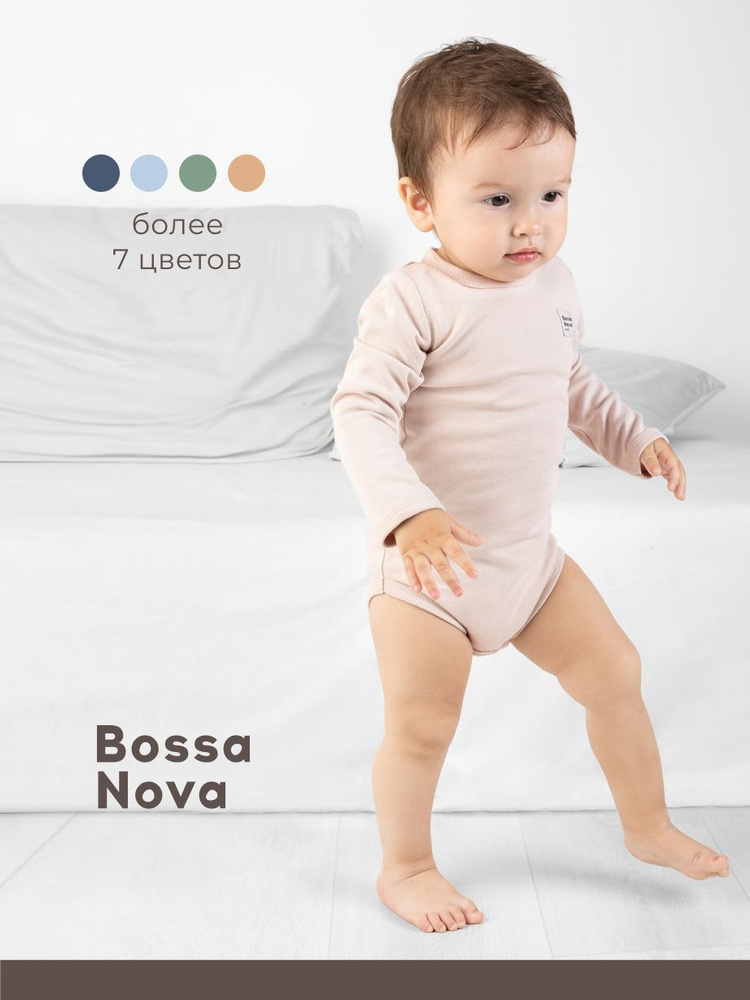 Боди Bossa Nova, 1 шт #1