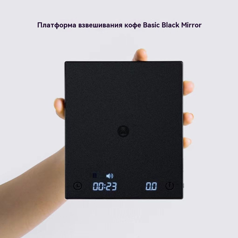 Электронные кухонные весы Black Mirror Basic 2（Электронные весы для кофе с таймером и взвешиванием）, #1