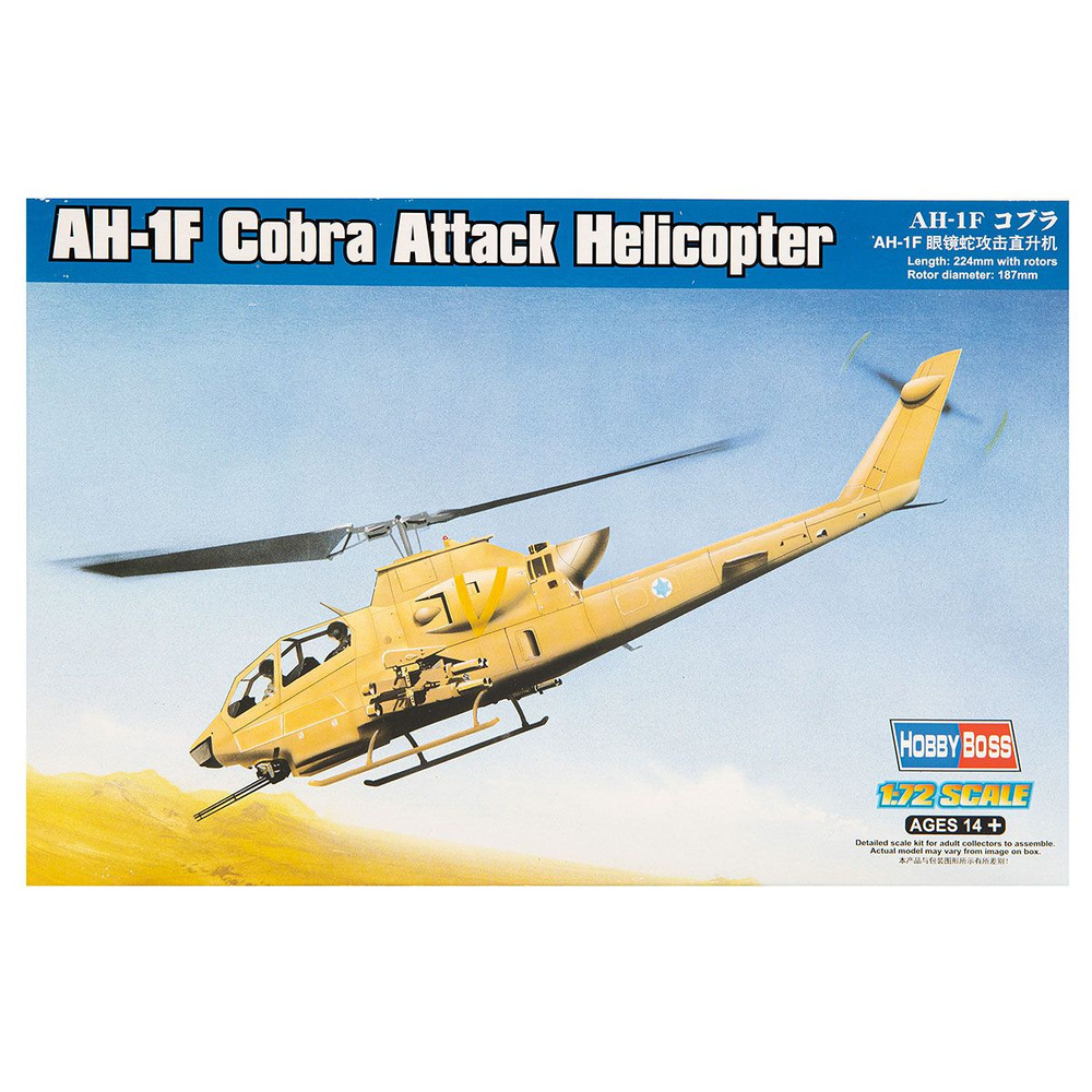 87224 Hobby Boss Американский вертолёт AH-1F Cobra (1:72) #1