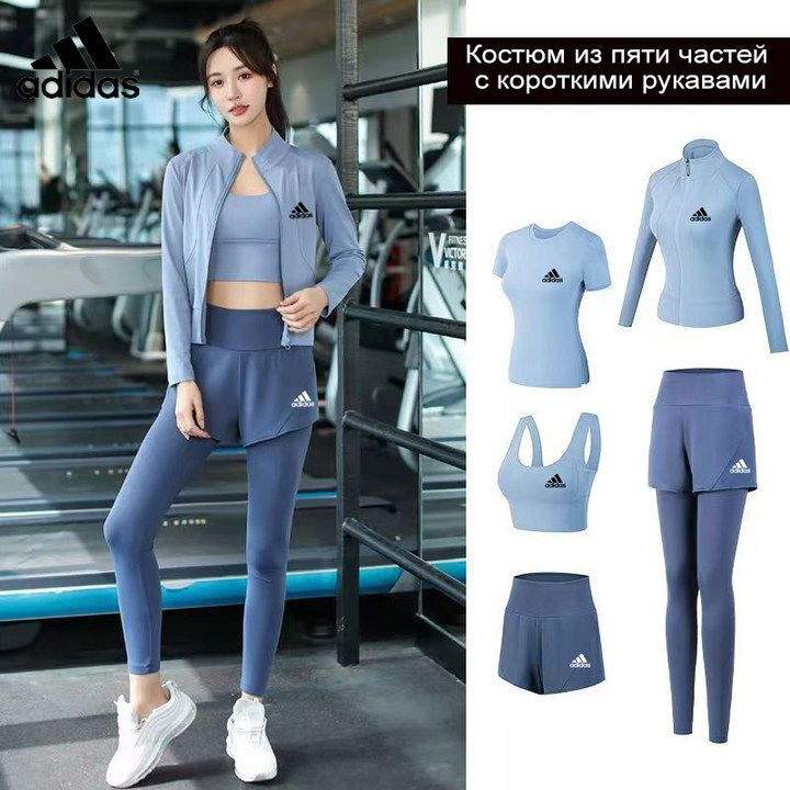 Костюм спортивный adidas #1