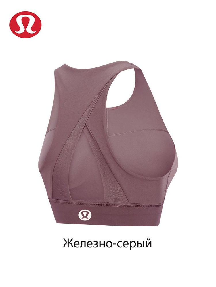 Топ-бюстье Lululemon #1