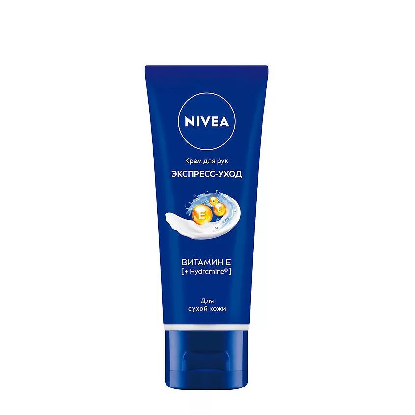 NIVEA Крем для рук Экспресс-уход с витамином Е #1