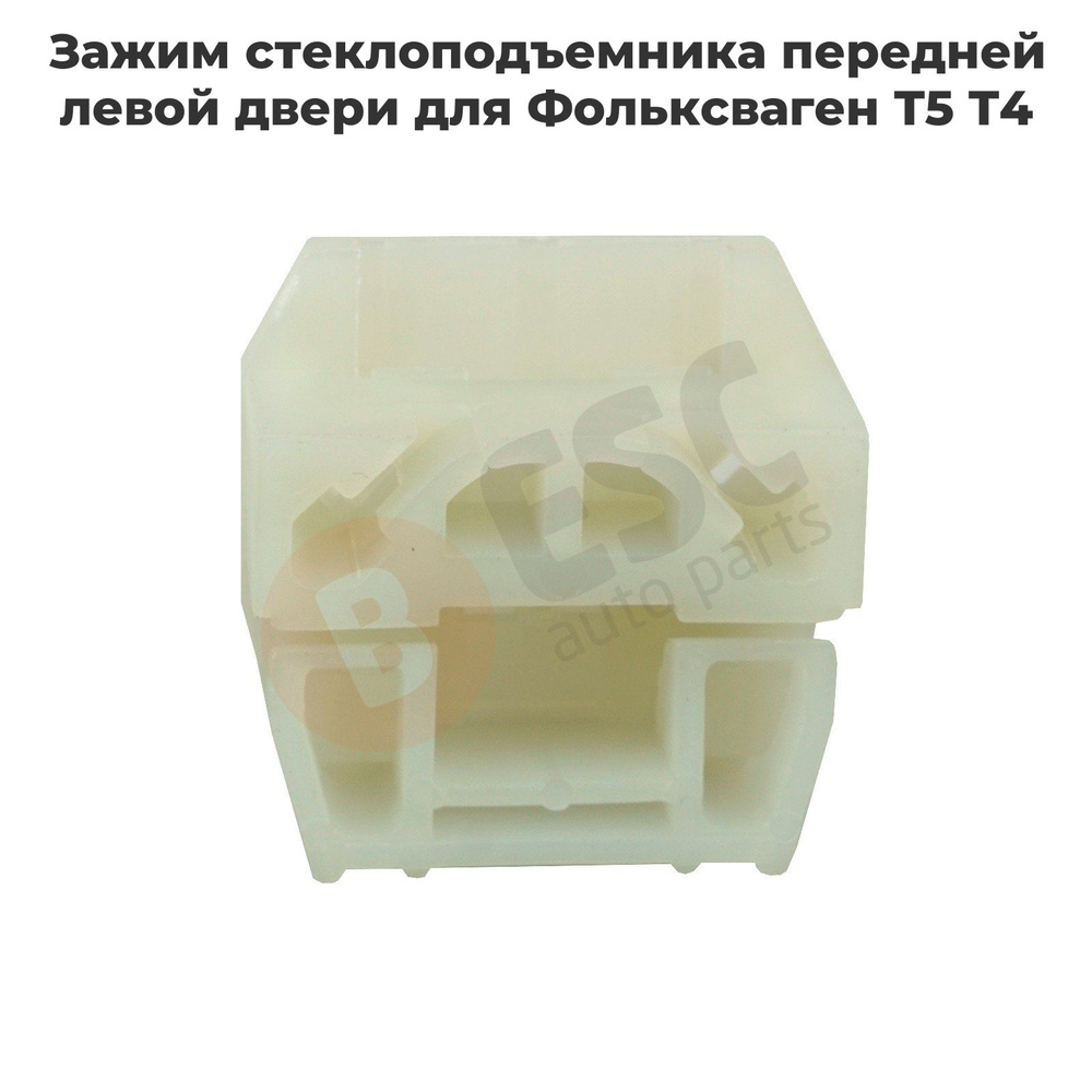 ESC AUTO PARTS Стеклоподъемник, арт. EWR2, 1 шт. #1