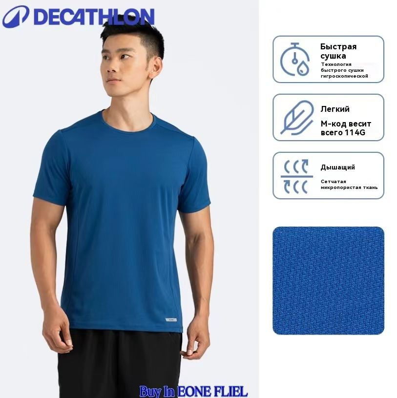 Футболка DECATHLON #1