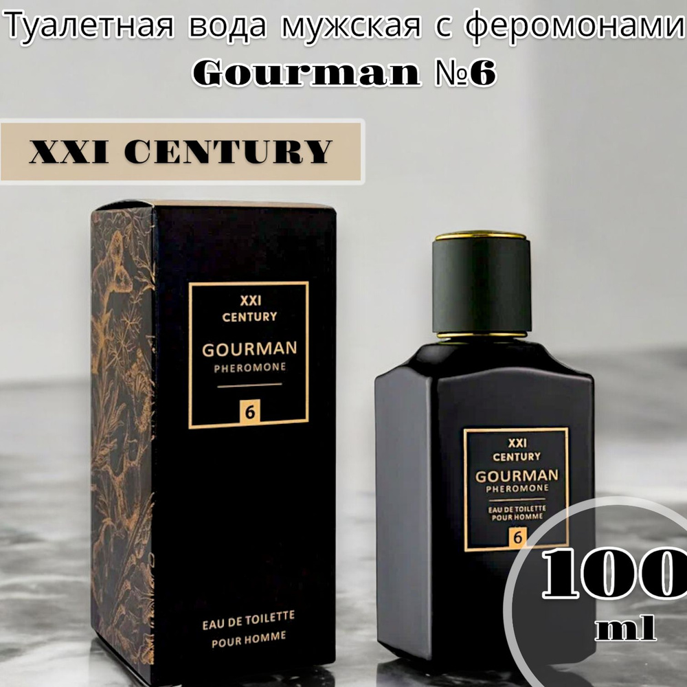 XXI CENTURY Туалетная вода мужская с феромонами Gourman №6 - 100 мл  #1